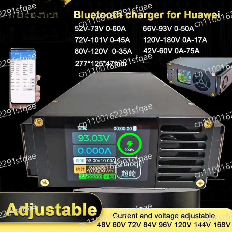 เครื่องชาร์จแบตเตอรี่ลิเธียมอั - 84V 20A Smart Charger บทวิจารณ์และราคา